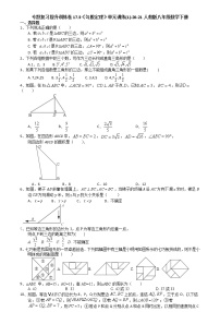 初中数学第十七章 勾股定理17.1 勾股定理精品一课一练