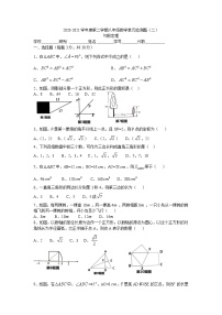 初中数学第十七章 勾股定理综合与测试精品精练