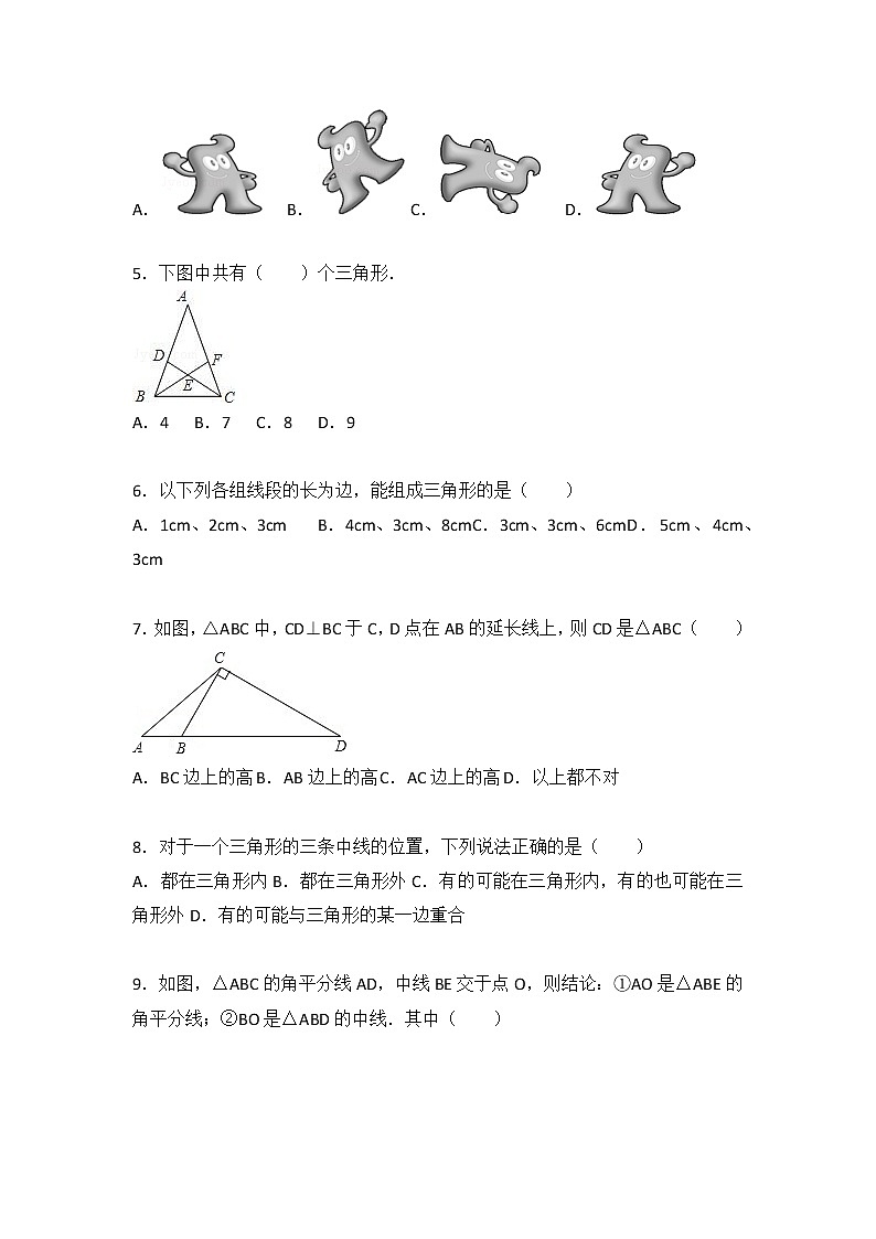 初中数学苏科七下期中测试卷（2）02