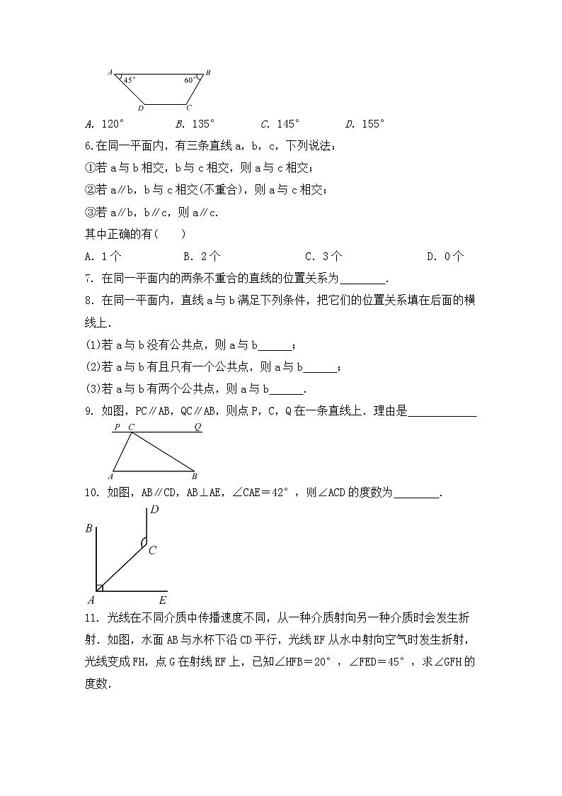 2020-2021学年人教版七年级下册数学微专题提升练：《相交线与平行线》分类提升练习（平行线专练）02