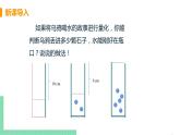 八年级下册数学人教版第十九章 一次函数19.2 一次函数19.2.2 一次函数 课时4 一次函数解析式的实际应用 课件