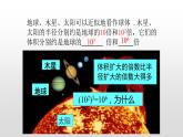 七年级数学下册北师大1．2　幂的乘方与积的乘方 课件