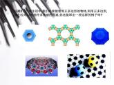 北師大版九年級(jí)下冊(cè) 3.8 圓內(nèi)接正多邊形（1）課件