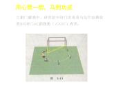 北师大版九年级下册 3.4 圆心角与圆周角的关系(1)课件