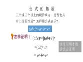 七年级数学下册北师大1.2幂的各方与积的乘方第2课时积的乘方教案