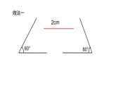 七年级数学下册北师大4.3全等三角形的判定角边角与角角边(第2课时)25张PPT