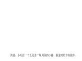 八年级数学下册北师大6.4 多边形的内角和与外角和第2课时外角和18张PPT