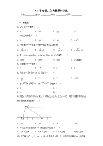 沪科版七年级下册6.1 平方根 、立方根优秀同步练习题