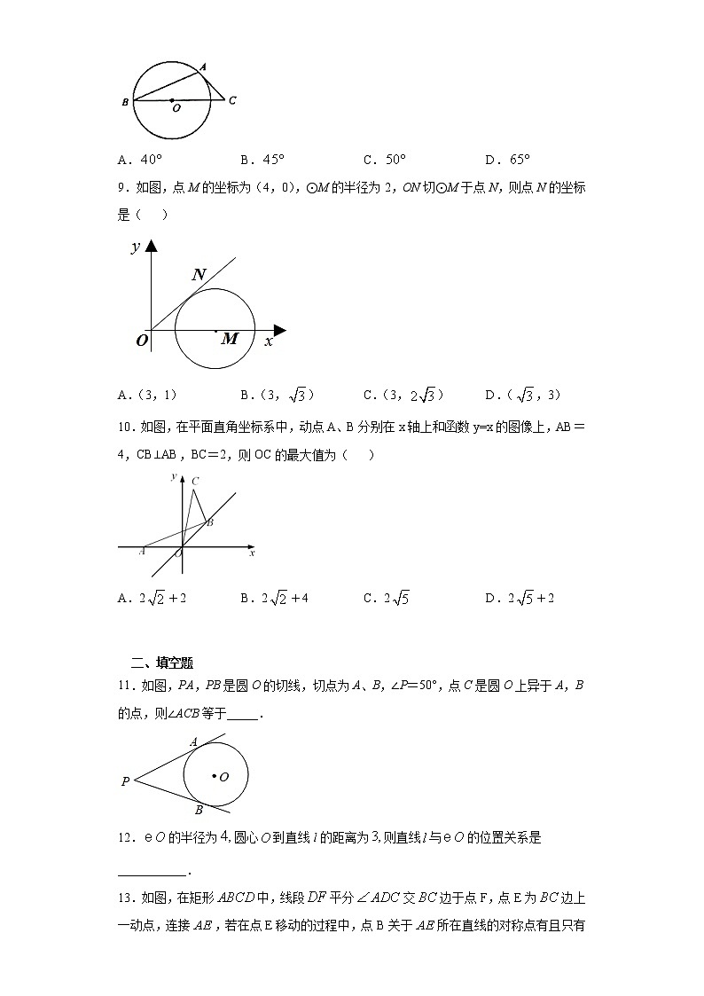 3.6直线与圆的位置关系课时训练（含答案）03