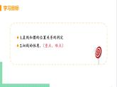 九年级下册数学北师大版 第三章 圆 6  直线和圆的位置关系 课时1 直线和圆的位置关系及切线的性质 课件