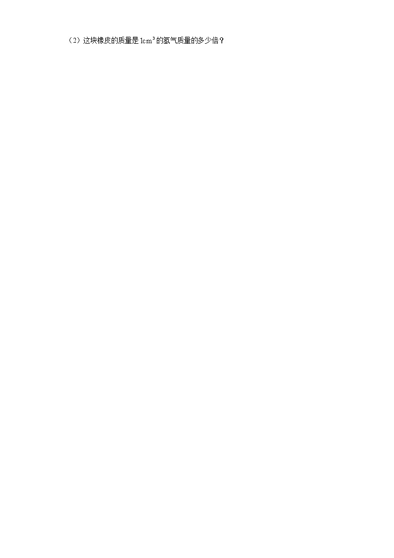 青岛版 七下  11.1同底数幂的乘法同步课时训练（word版含答案）03