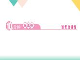 1.2　30°，45°，60°角的三角函数值 课件