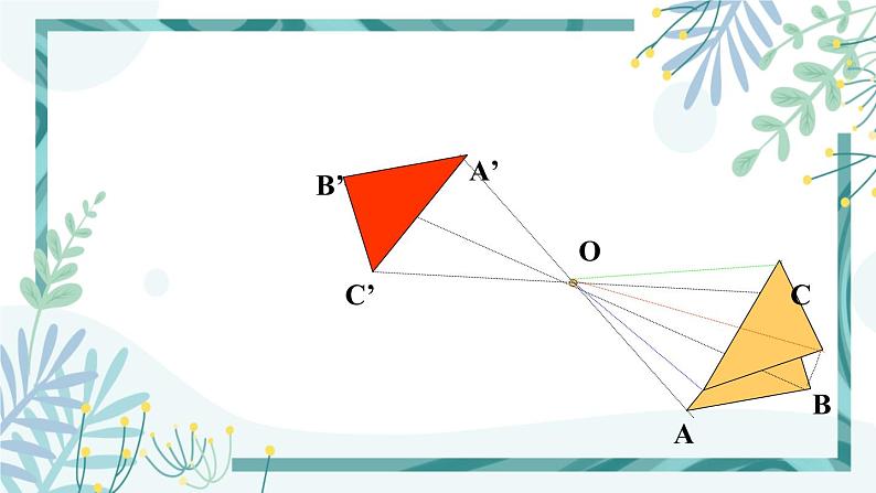 北师大版八年级数学下册 第三章 第三节 3.3中心对称 课件04