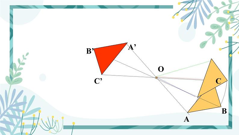 北师大版八年级数学下册 第三章 第三节 3.3中心对称 课件05