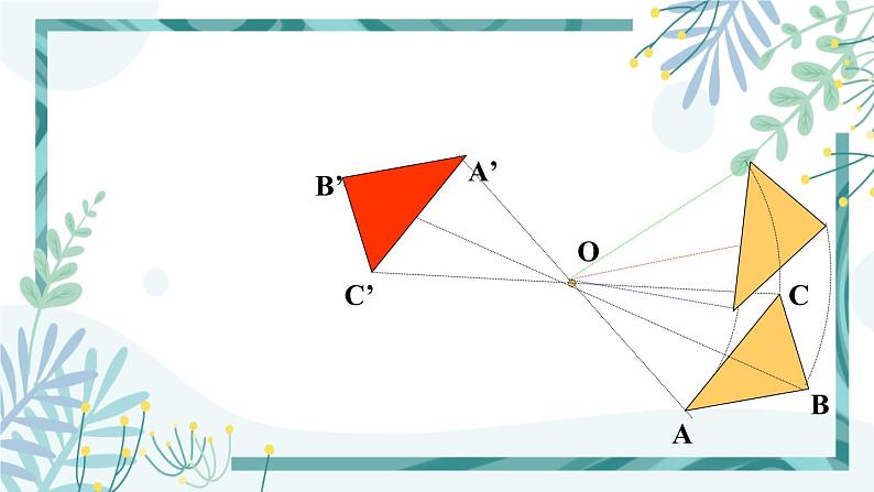 北师大版八年级数学下册 第三章 第三节 3.3中心对称 课件06
