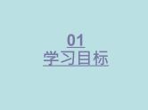 第五章分式与分式方程复习-北师大版八年级数学下册课件(共28张PPT）