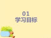 5.2式的乘除法-北師大版八年級數(shù)學(xué)下冊課件（共36張ppt）