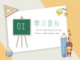 5.3.1分式的加减-北师大版八年级数学下册课件（共22张ppt）