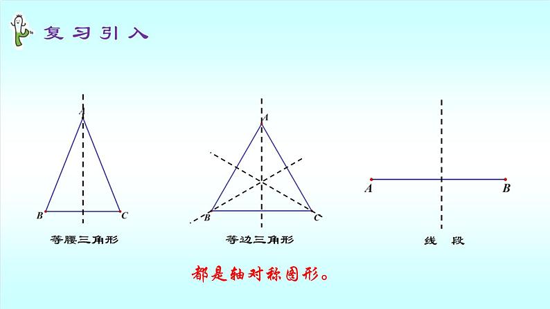 1.4角平分线 第1课时-北师大版八年级数学下册课件(共22张PPT)03