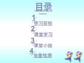 1.4角平分线第2课时-北师大版八年级数学下册课件(共19张PPT)