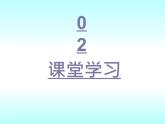 1.4角平分线第2课时-北师大版八年级数学下册课件(共19张PPT)
