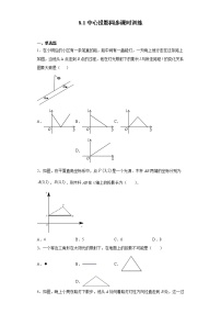 数学九年级下册第8章 投影与识图8.1中心投影精品达标测试