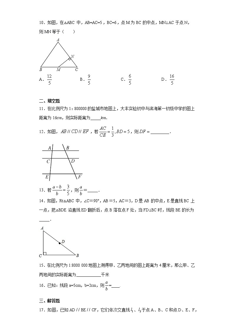 苏科版 九下 6.1图上距离与实际距离同步课时训练（word版含答案）02