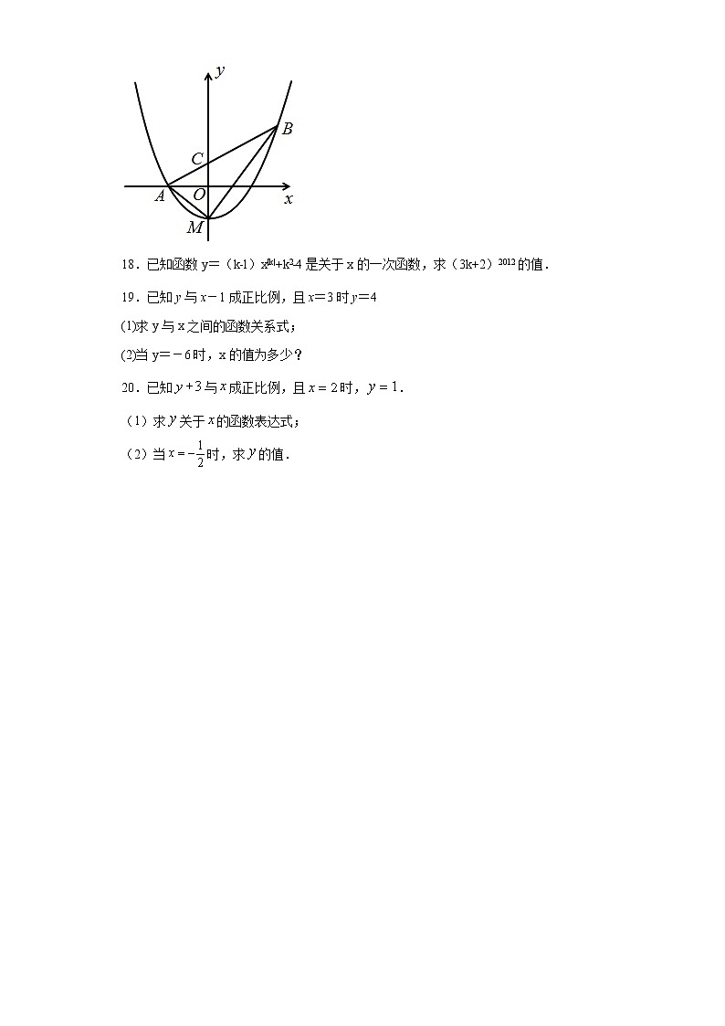 湘教版  八下  4.2一次函数同步课时训练（word版含答案）03