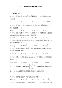 初中数学4.3 一次函数的图象同步测试题