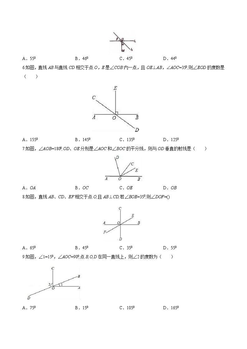 5.1.2 垂线（1）（作业） 练习02