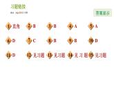 2020-2021学年北师大版九年级下册数学课件 第3章 3.4.2 圆周角和直径的关系