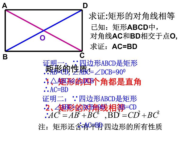 菱形PPT课件免费下载06