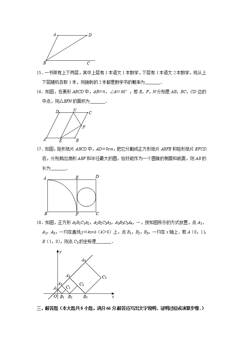 试卷 2020年广西贵港市覃塘区中考数学二模试卷 解析版03