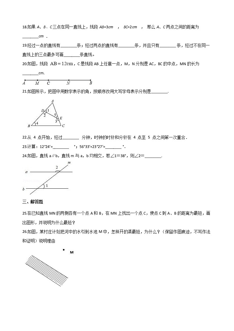 试卷  2021年中考数学必考知识点专项训练含解析打包13套03