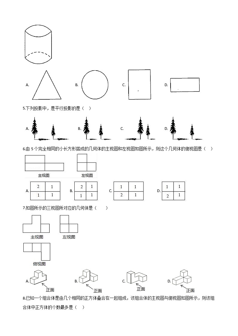 试卷  2021年中考数学必考知识点专项训练含解析打包13套02