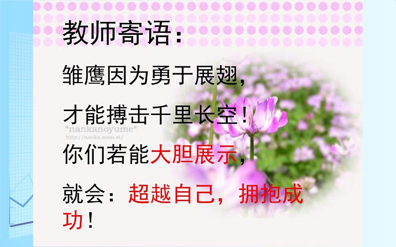 人教版实际问题与一元一次不等式 优课教学课件第1页