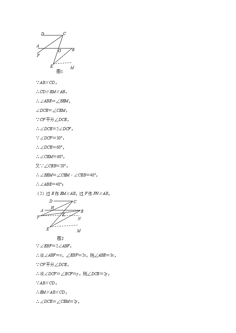 试卷 2020-2021学年北师大版初一数学下平行线的性质每日一练第3页