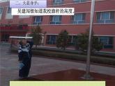 勾股定理的应用折叠问题 优课教学课件