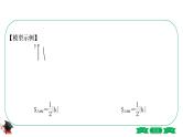 2021年中考数学一轮复习第三章 方法技巧突破(一)《反比例函数中的面积问题》