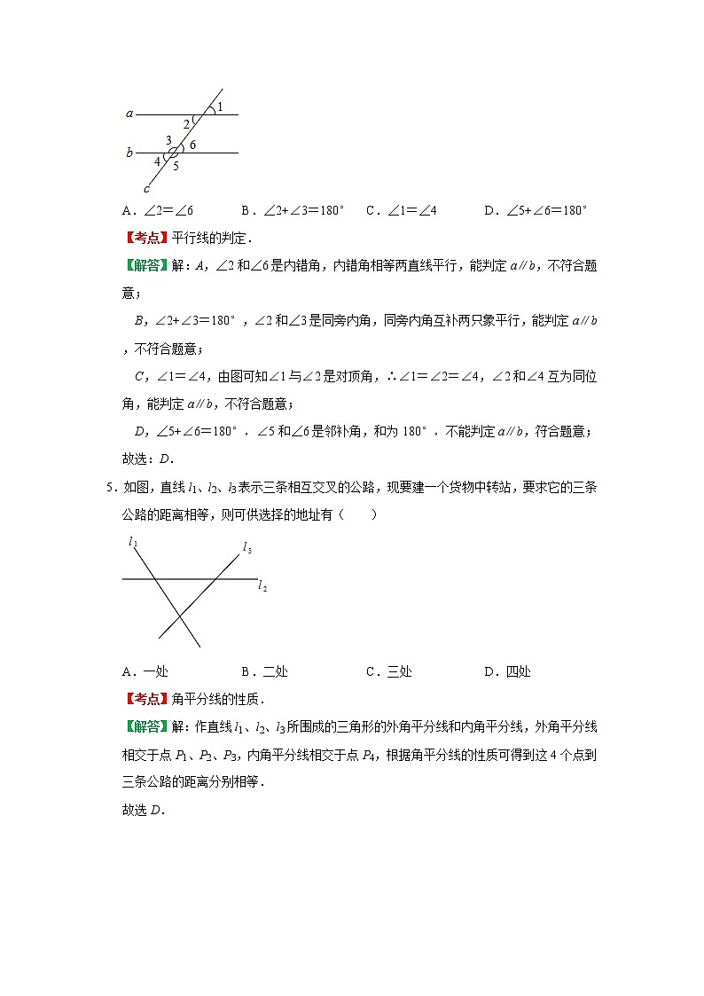 试卷 2021年广东省初中学业水平考试模拟卷（答案+中考标准答题卡）02