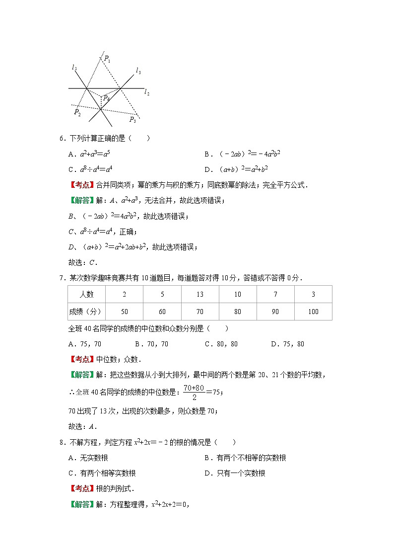 试卷 2021年广东省初中学业水平考试模拟卷（答案+中考标准答题卡）03