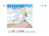 变量与函数 优课一等奖课件