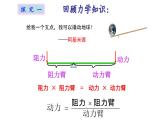 实际问题与反比例函数 优课一等奖课件