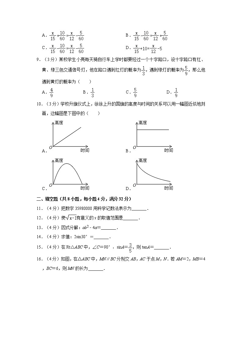 试卷 2021年甘肃省平凉市崆峒区中考数学一模试卷02