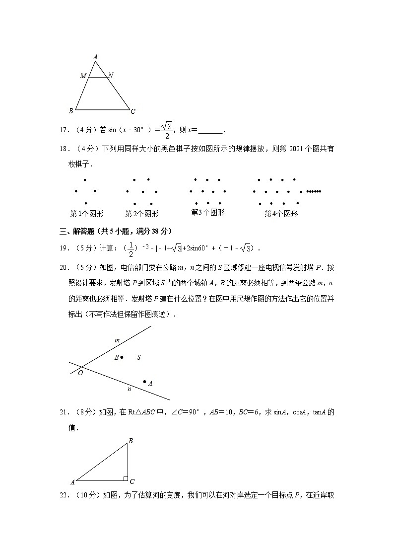 试卷 2021年甘肃省平凉市崆峒区中考数学一模试卷03