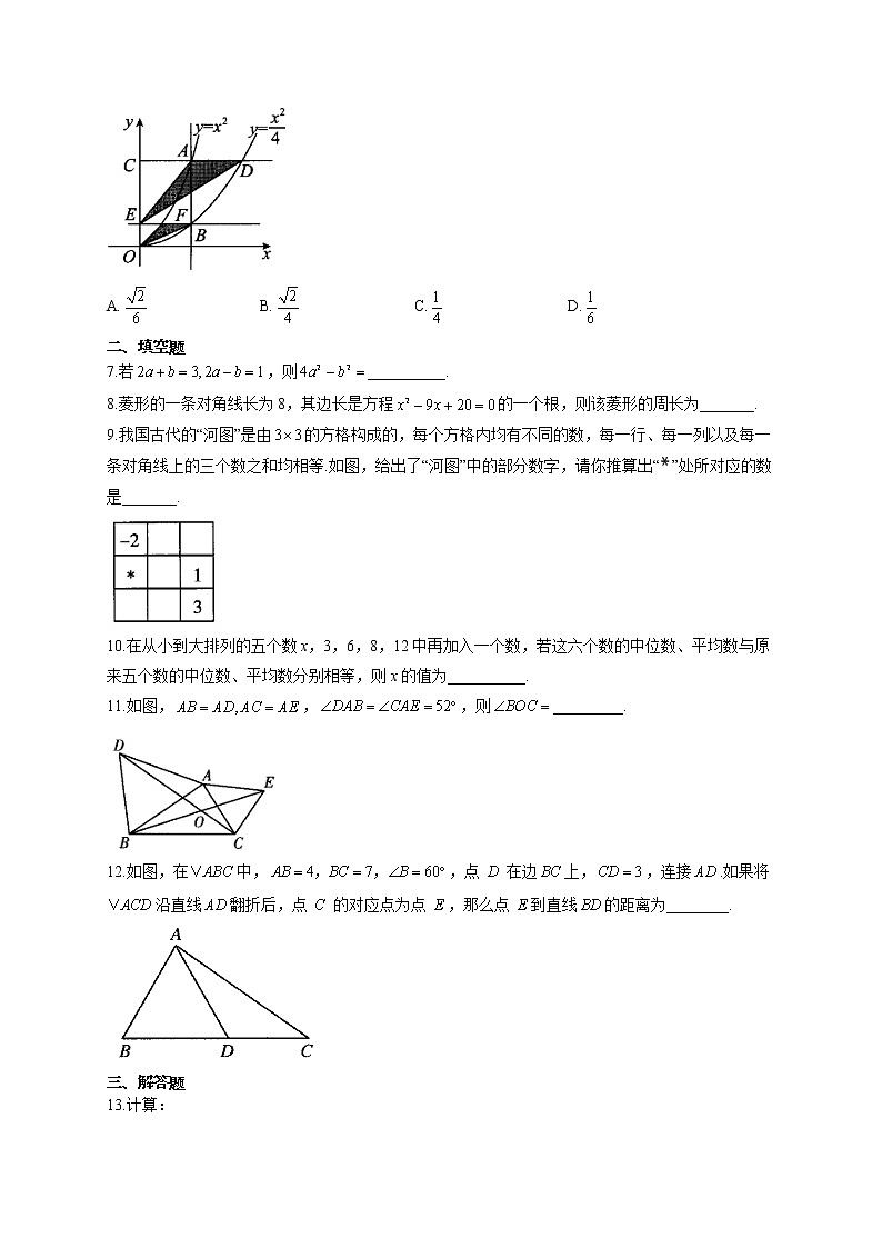 2021届中考数学仿真模拟卷 江西地区专用（含答案）02