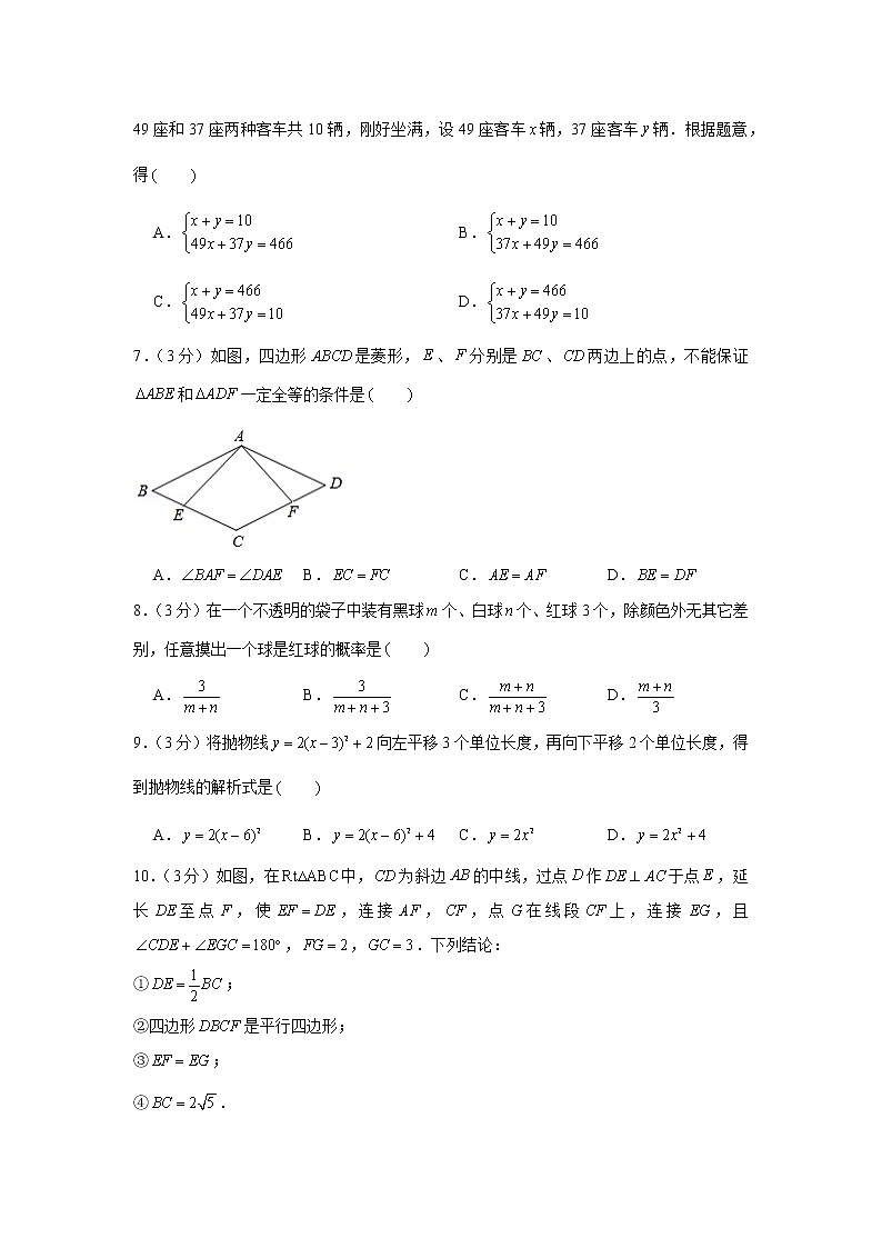 2020年黑龙江省绥化市中考数学试卷02