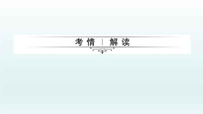 2018届中考数学专题复习课件：专题十一　二次函数与几何图形综合题 (共57张PPT)02