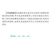 2018届中考数学复习专题突破课件：专题三 方程、不等式（组）和函数的综合问题 （共13张PPT）