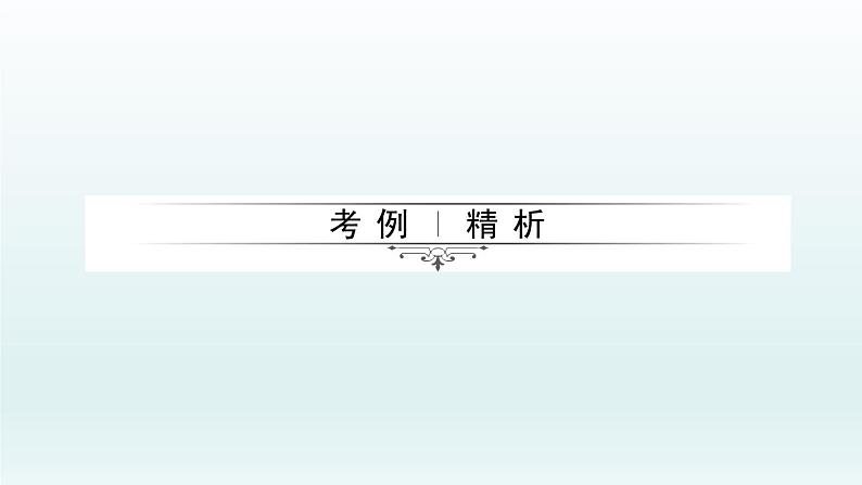 2018届中考数学考点总复习课件：第29节　投影与视图 (共40张PPT)05